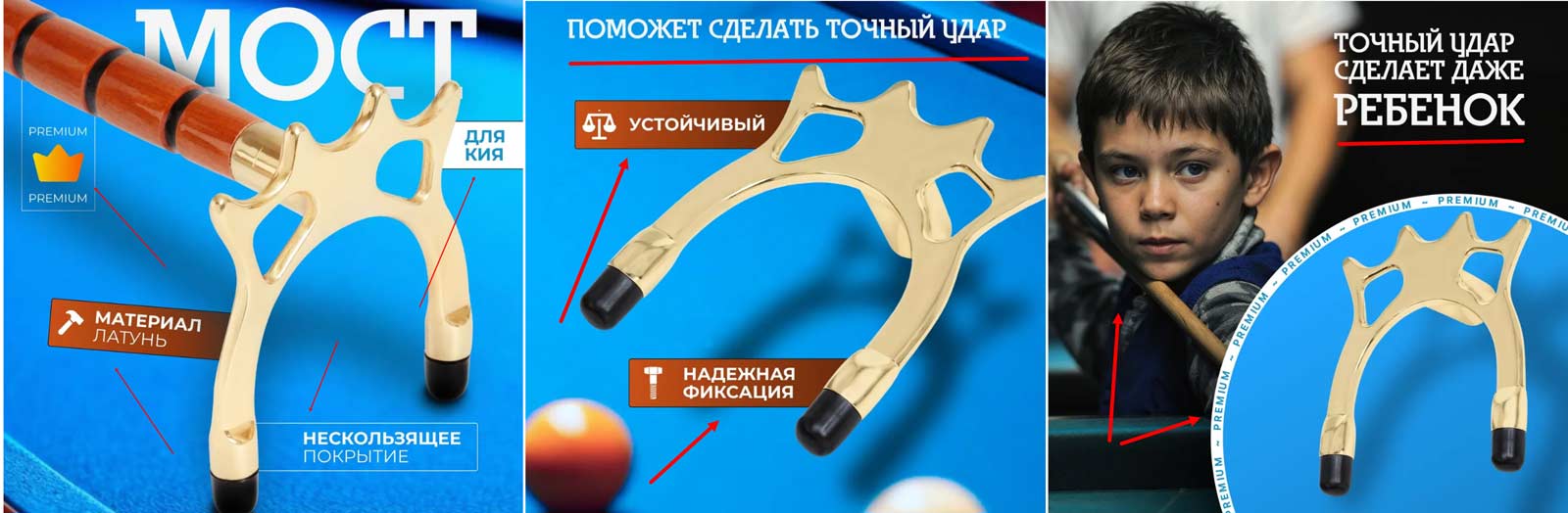 УТП на карточке товара УТП на карточке товара