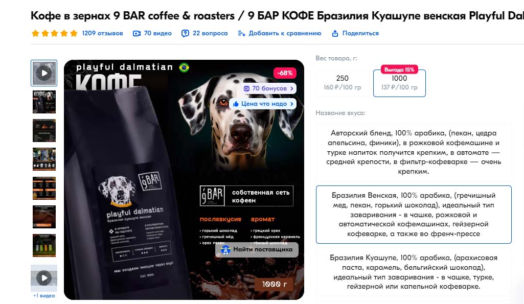 Портфолио 9BAR