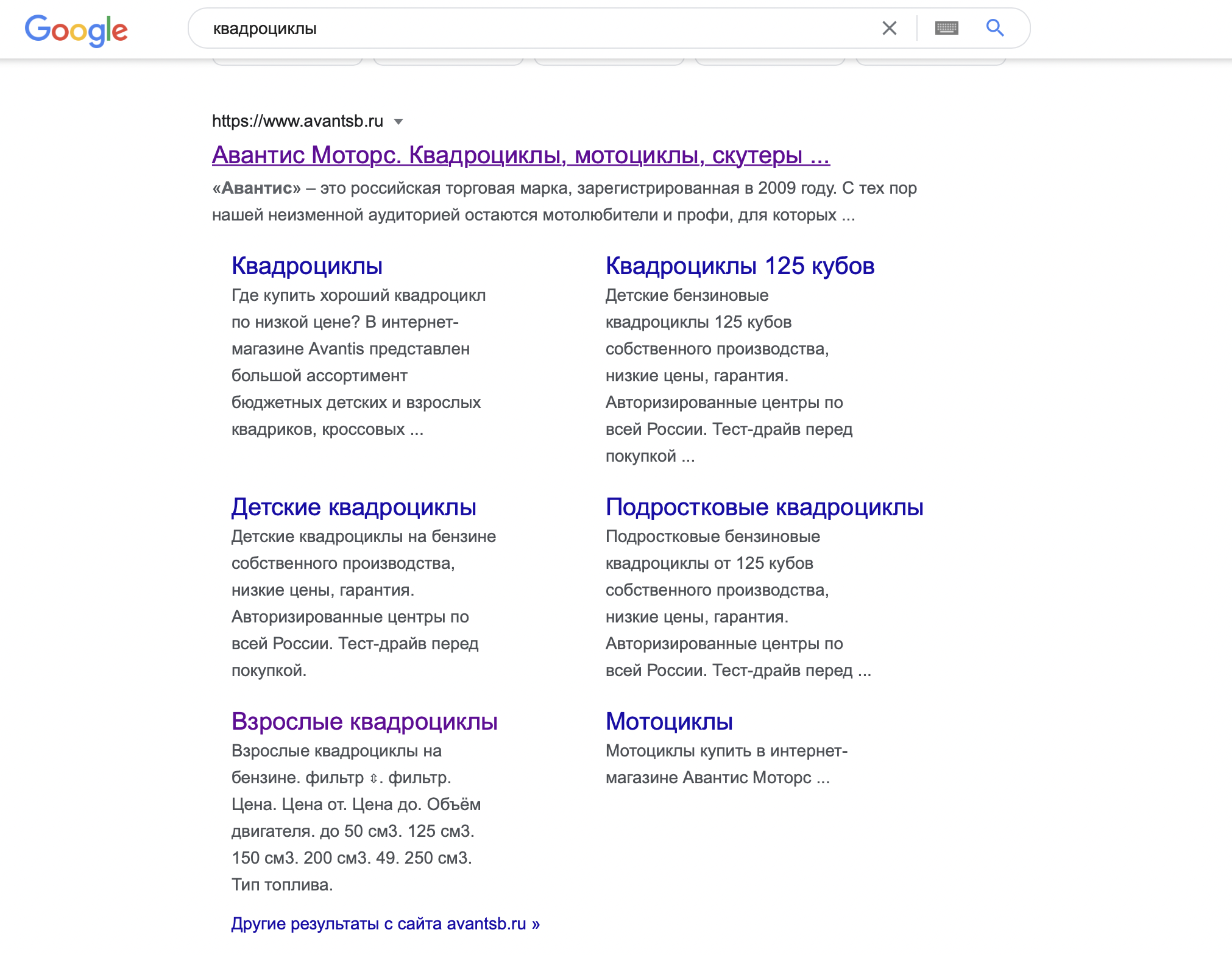Поисковая выдача