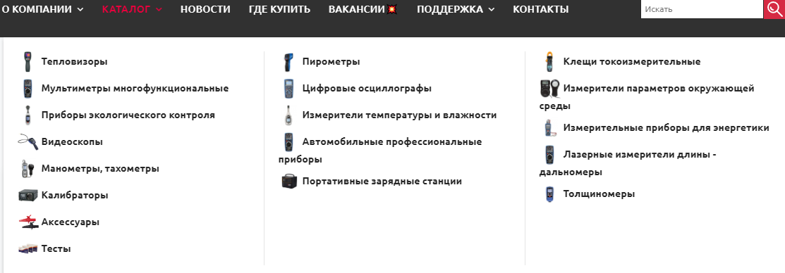 До разработки новой структуры
