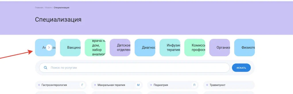 Кейс Diona Кейс Diona ошибки шаблона