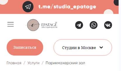 Мобильная версия сайта Мобильная версия сайта