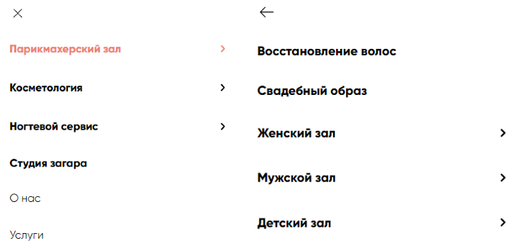 Оптимизация меню сайта для мобильных устройств