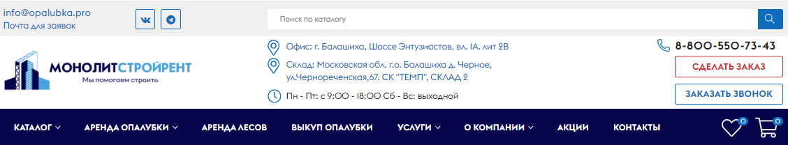 Новый сайт шапка Новый сайт шапка
