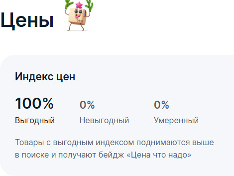 Цены Русгигиена Цены Русгигиена